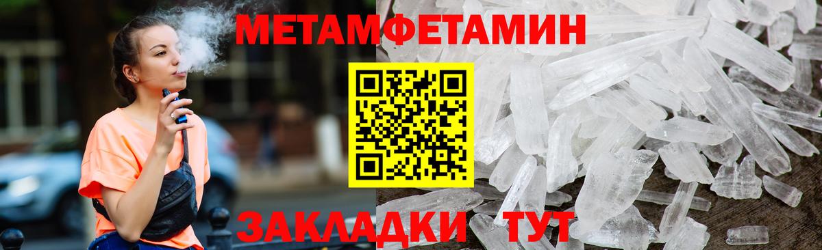 АМФЕТАМИН VHQ Санкт-Петербург