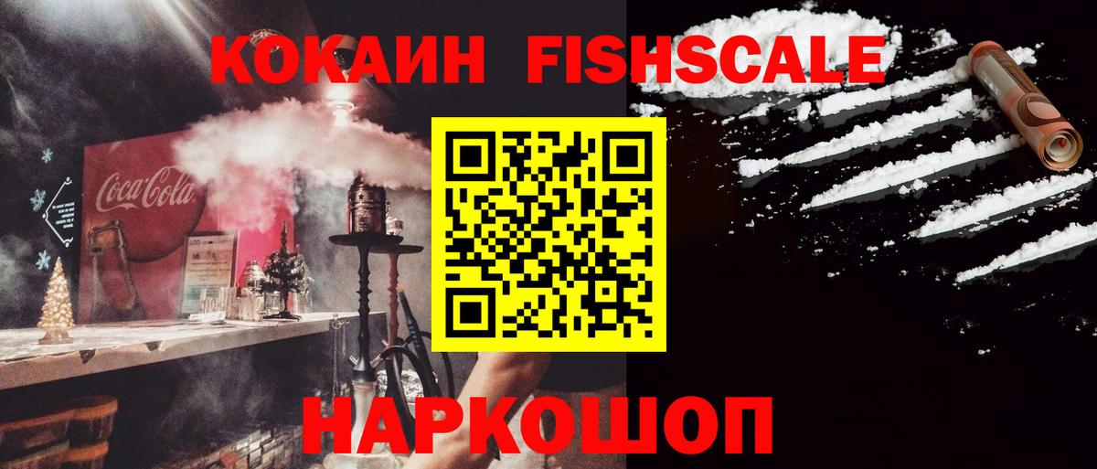Санкт-Петербург  КОКАИН 98%  Вход с VPN 
