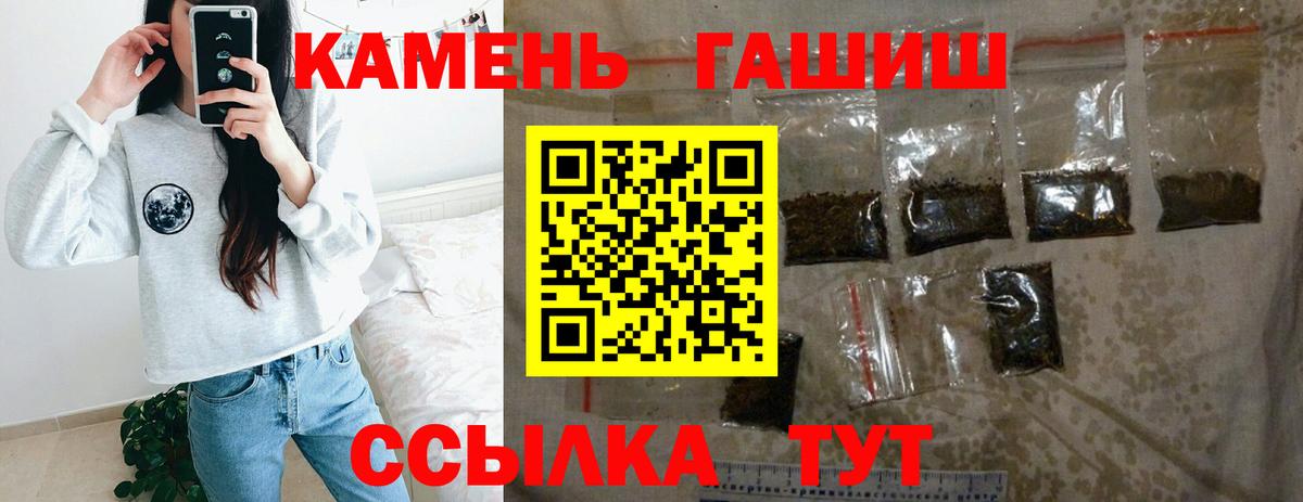 ГАШИШ Изолятор Санкт-Петербург