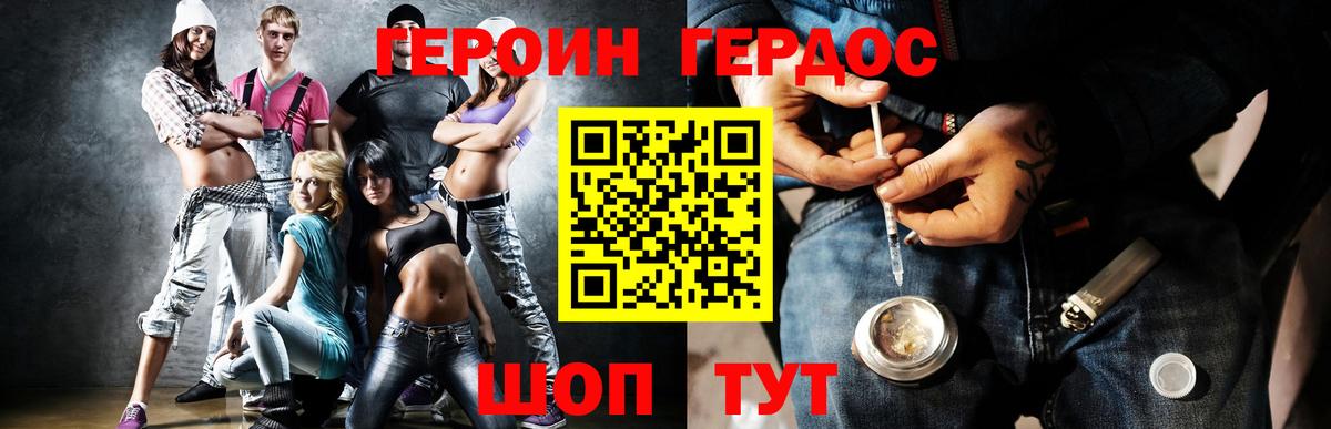 ГЕРОИН  ГЕРОИН афганец  Вход с VPN  Санкт-Петербург 