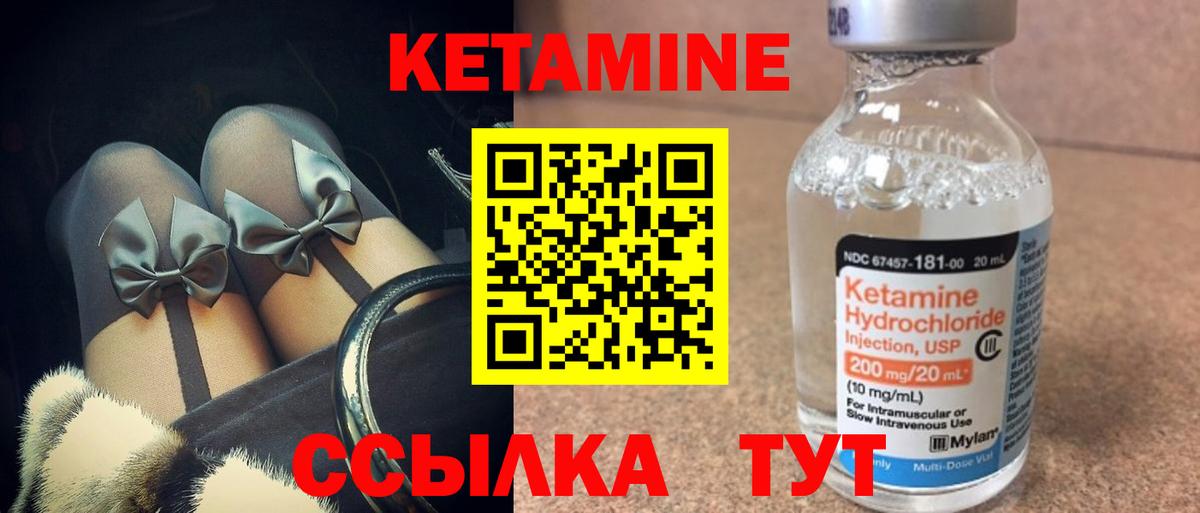 Санкт-Петербург  Кетамин ketamine  Вход с VPN  это Telegram  Кетамин VHQ 