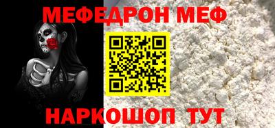 кокаин премиум Рязань
