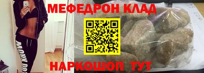 кокаин премиум Рязань