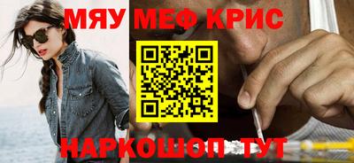 стафф Рузаевка