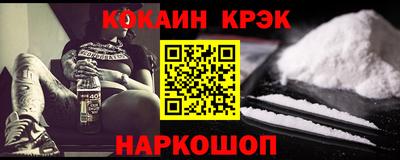 кокаин премиум Рязань