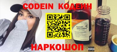 стафф Рузаевка