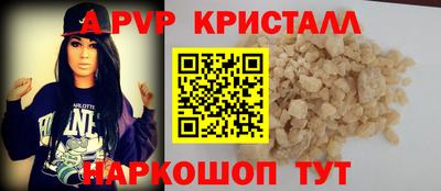 соль ск Рыбинск