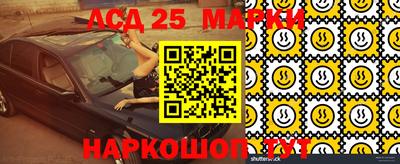 соль ск Рыбинск