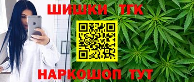 соль ск Рыбинск