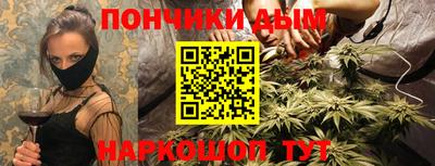 соль ск Рыбинск