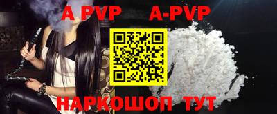 кокаин премиум Рязань