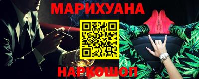 стафф Рузаевка