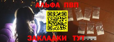 кокаин премиум Рязань