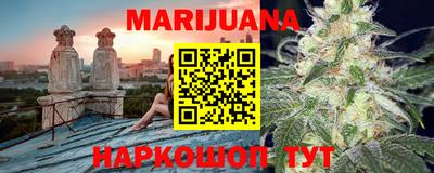 стафф Рузаевка