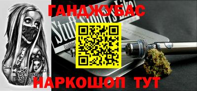соль ск Рыбинск