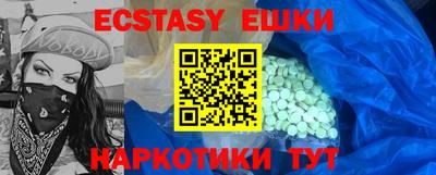 стафф Рузаевка