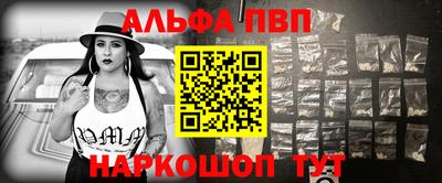 стафф Рузаевка