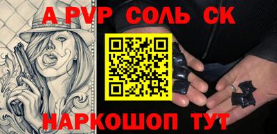 кокаин премиум Рязань