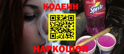 стафф Рузаевка