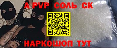 стафф Рузаевка