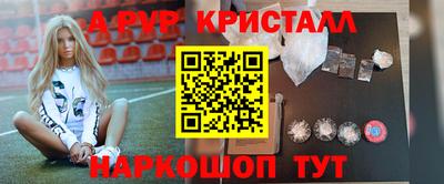 стафф Рузаевка