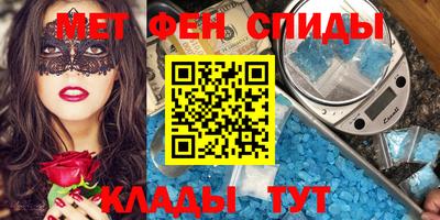 стафф Рузаевка