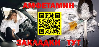 соль ск Рыбинск