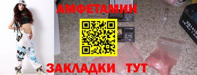 стафф Рузаевка