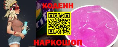 кокаин премиум Рязань