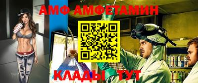стафф Рузаевка