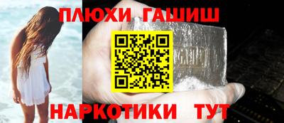 стафф Рузаевка