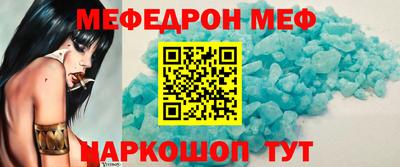 соль ск Рыбинск