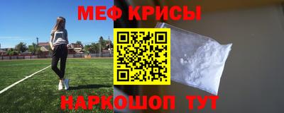 соль ск Рыбинск