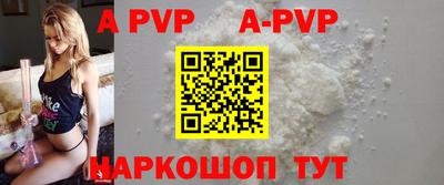 кокаин премиум Рязань