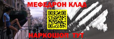 кокаин премиум Рязань