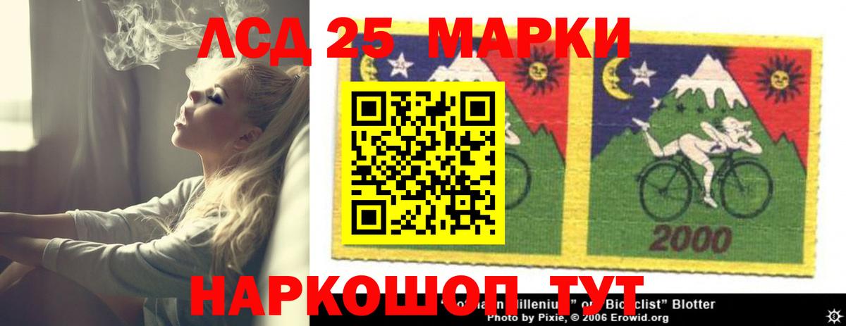 LSD-25 экстази  LSD-25 экстази кислота  Вход с VPN  Санкт-Петербург 