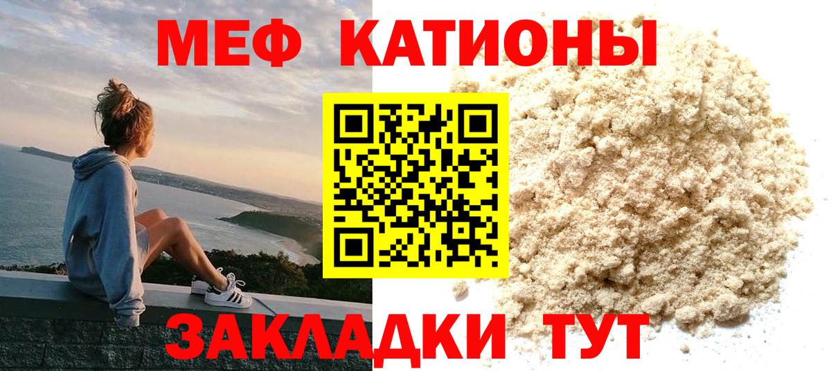 Мефедрон мяу мяу  МЕФ  Вход с VPN  Санкт-Петербург  Меф VHQ 