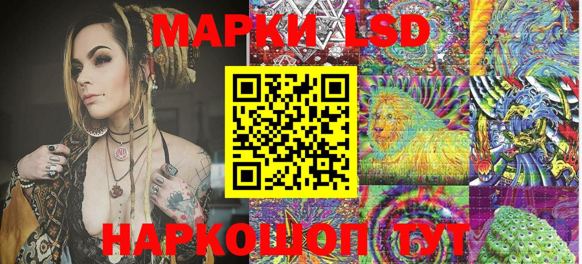 Марки NBOMe 1500мкг Санкт-Петербург