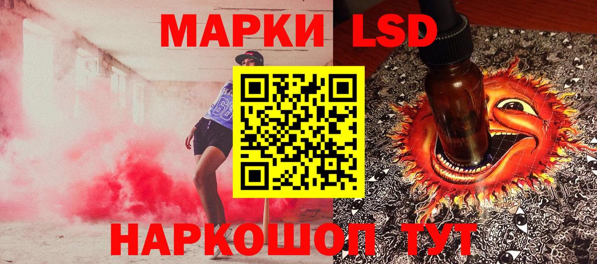 Марки 25I-NBOMe 1,5мг  Вход с VPN  Санкт-Петербург 