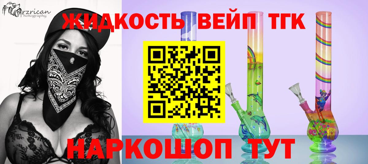 ТГК Wax  Вход с VPN  как найти закладки  ТГК жижа  Санкт-Петербург 