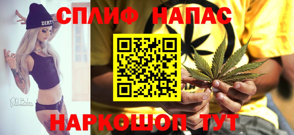 Каннабис SATIVA & INDICA  Вход с VPN  Бошки марихуана семена  Санкт-Петербург 